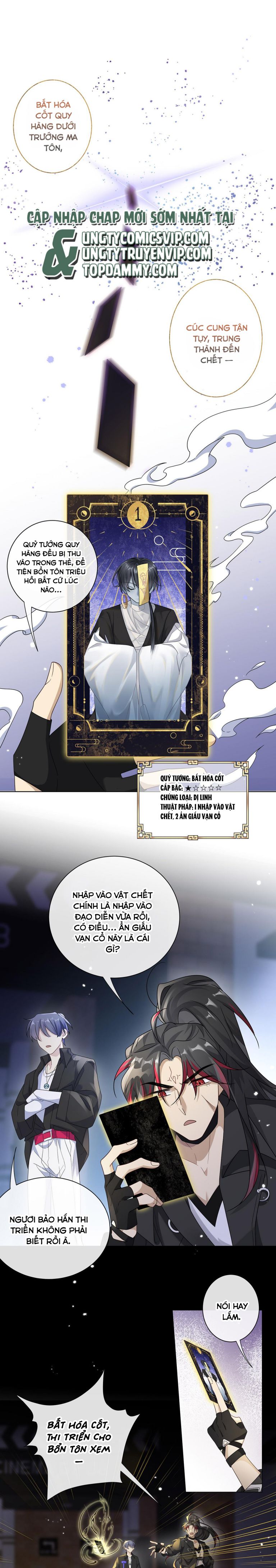 Sau Khi Xuyên Không Tôi Cùng Kẻ Thù Quay Về Hiện Đại: Chapter 7