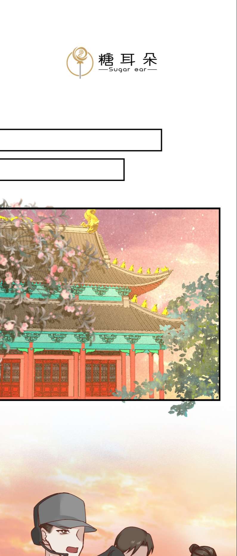 Diêm Vương Đại Nhân Cầu Ngược Tra: Chapter 11