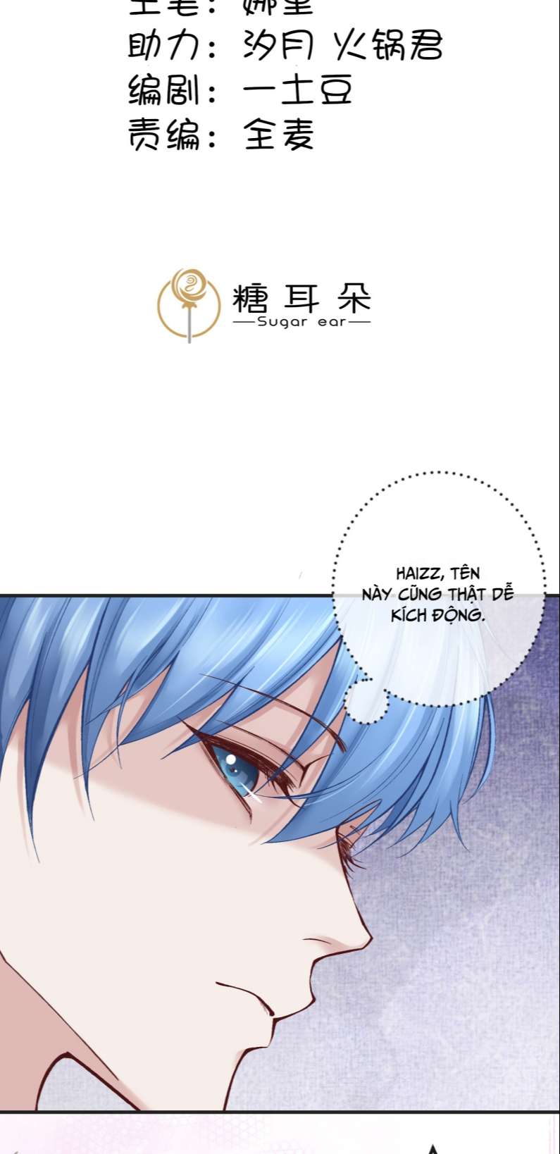 Diêm Vương Đại Nhân Cầu Ngược Tra: Chapter 12