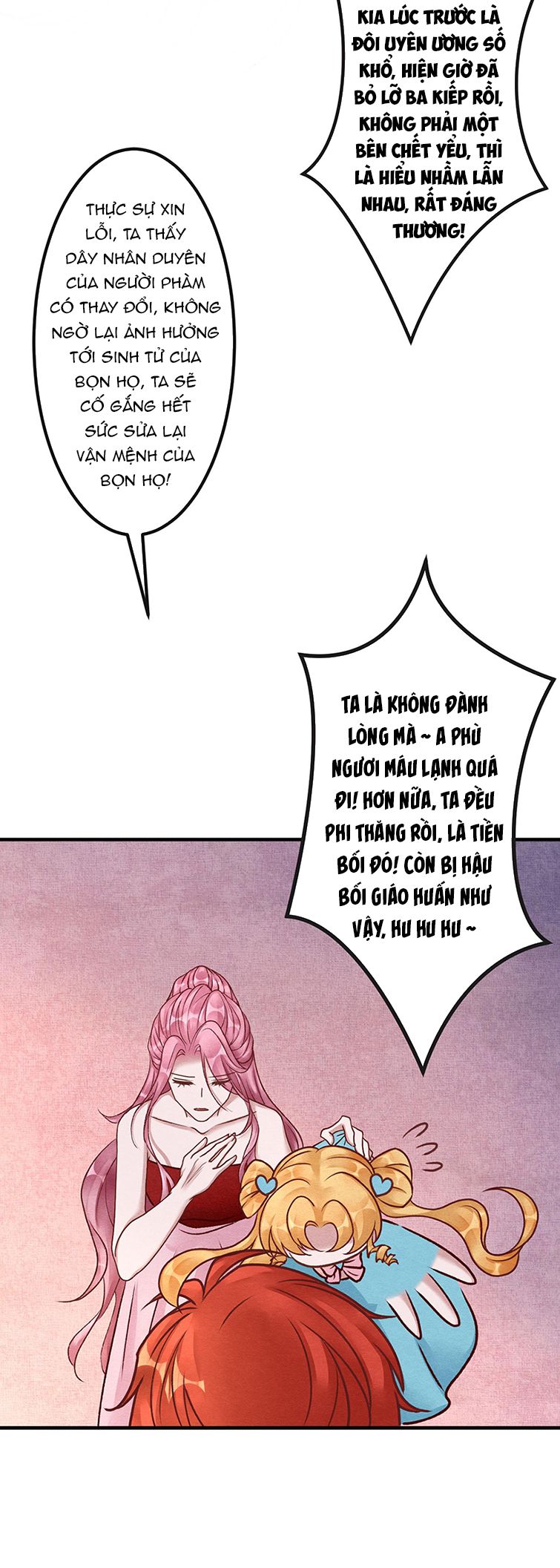 Diêm Vương Đại Nhân Cầu Ngược Tra: Chapter 17