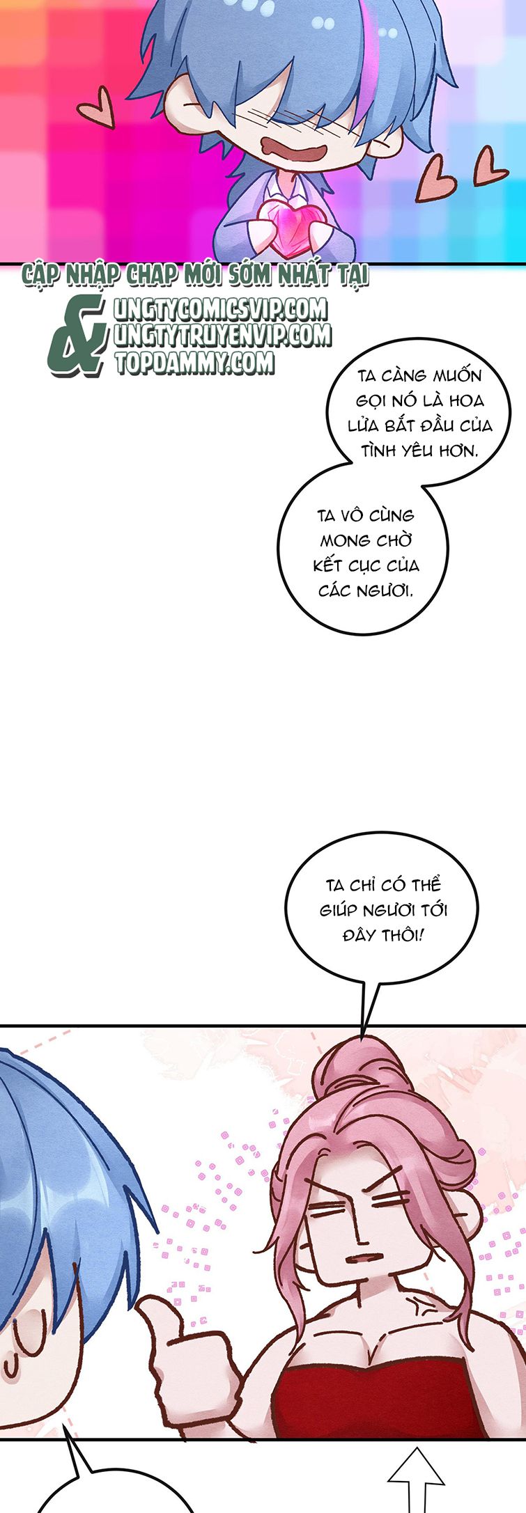 Diêm Vương Đại Nhân Cầu Ngược Tra: Chapter 17