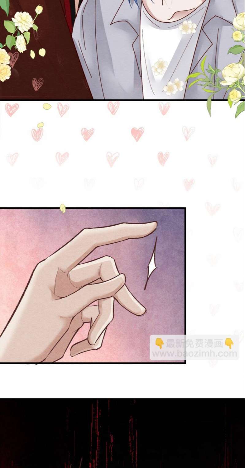 Diêm Vương Đại Nhân Cầu Ngược Tra: Chapter 21