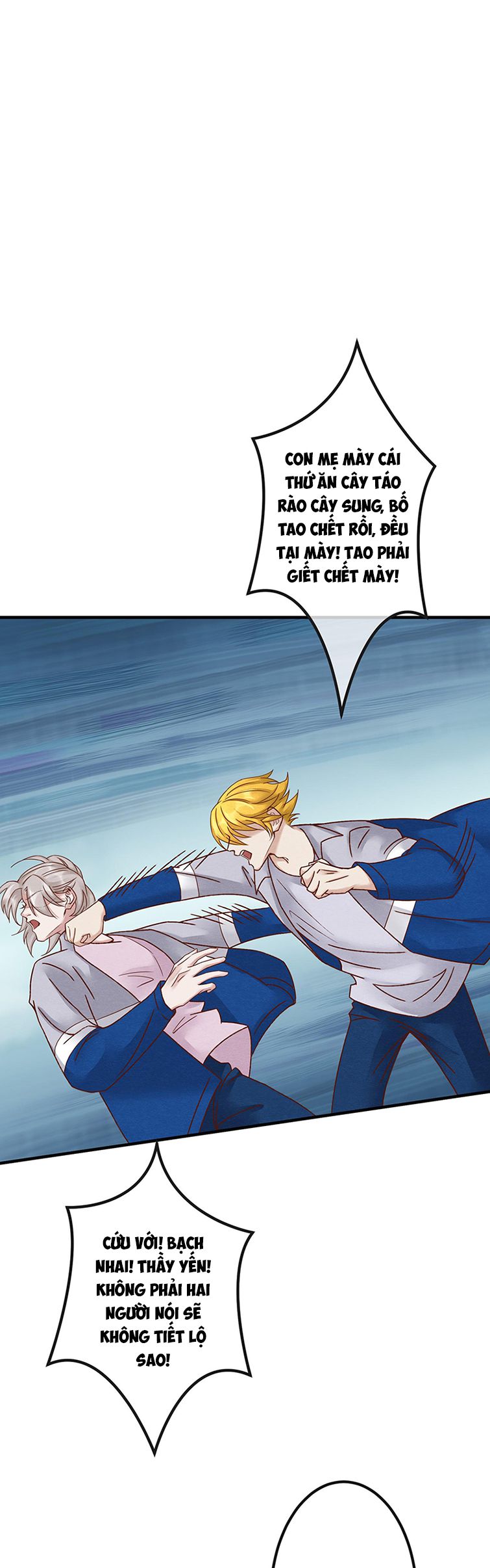 Diêm Vương Đại Nhân Cầu Ngược Tra: Chapter 26