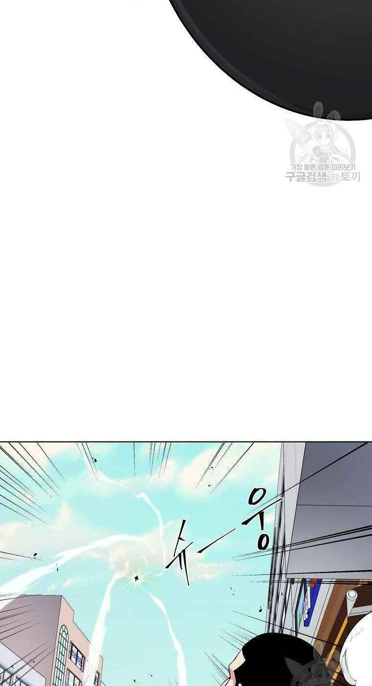 Thiên Ma Quân Sư: Chapter 14