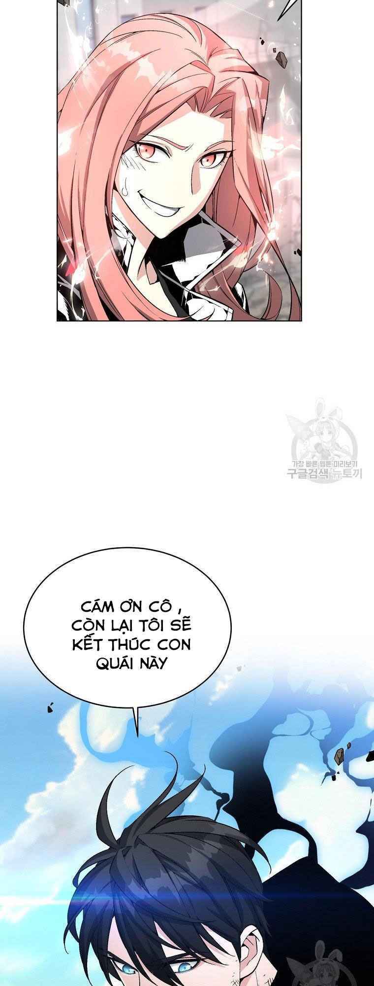 Thiên Ma Quân Sư: Chapter 14