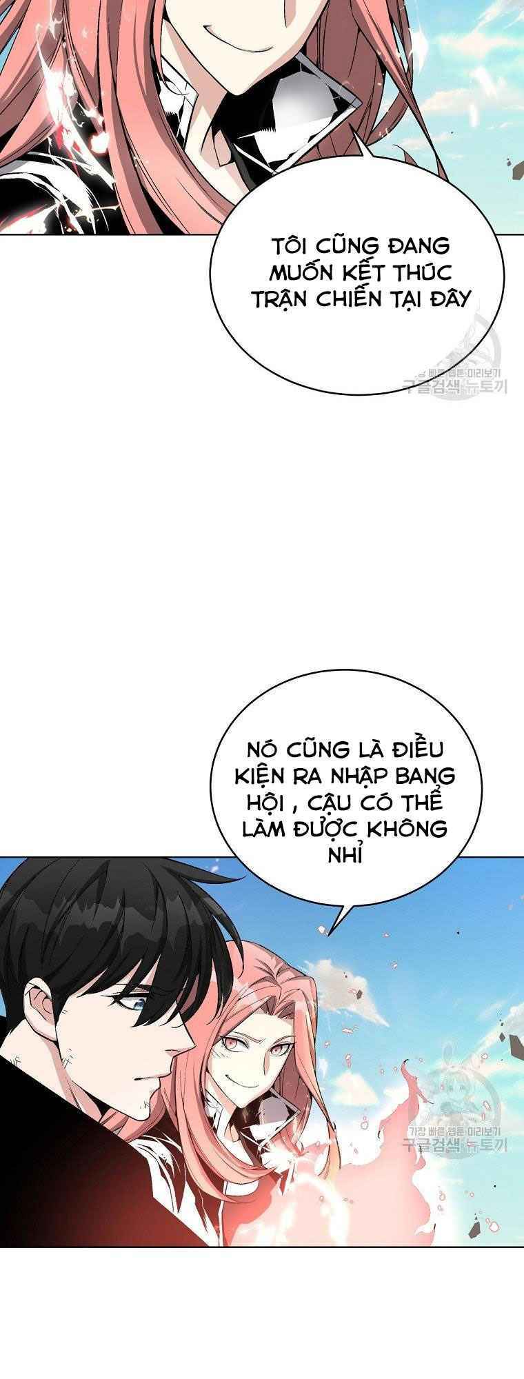 Thiên Ma Quân Sư: Chapter 14