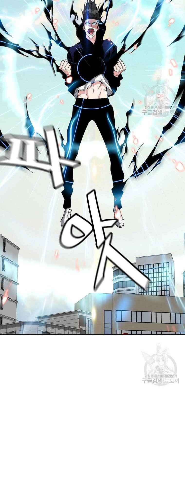 Thiên Ma Quân Sư: Chapter 14