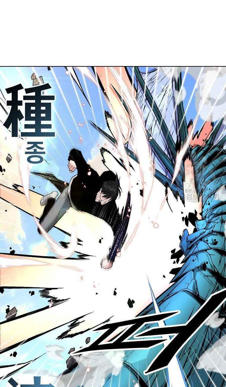 Thiên Ma Quân Sư: Chapter 14