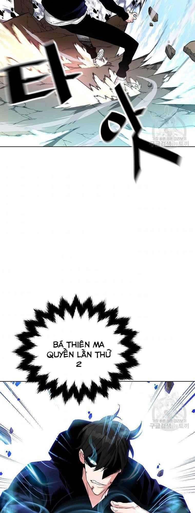 Thiên Ma Quân Sư: Chapter 14