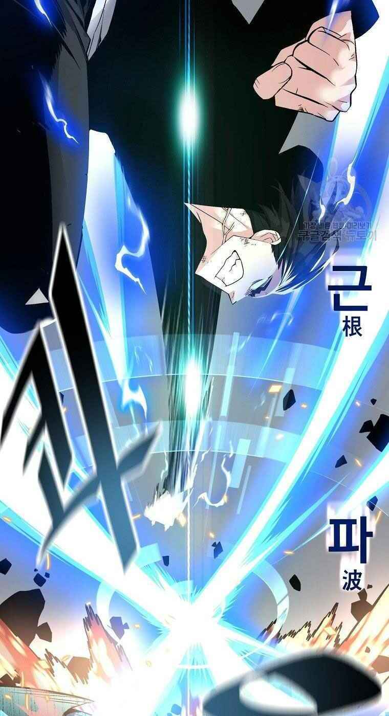 Thiên Ma Quân Sư: Chapter 14