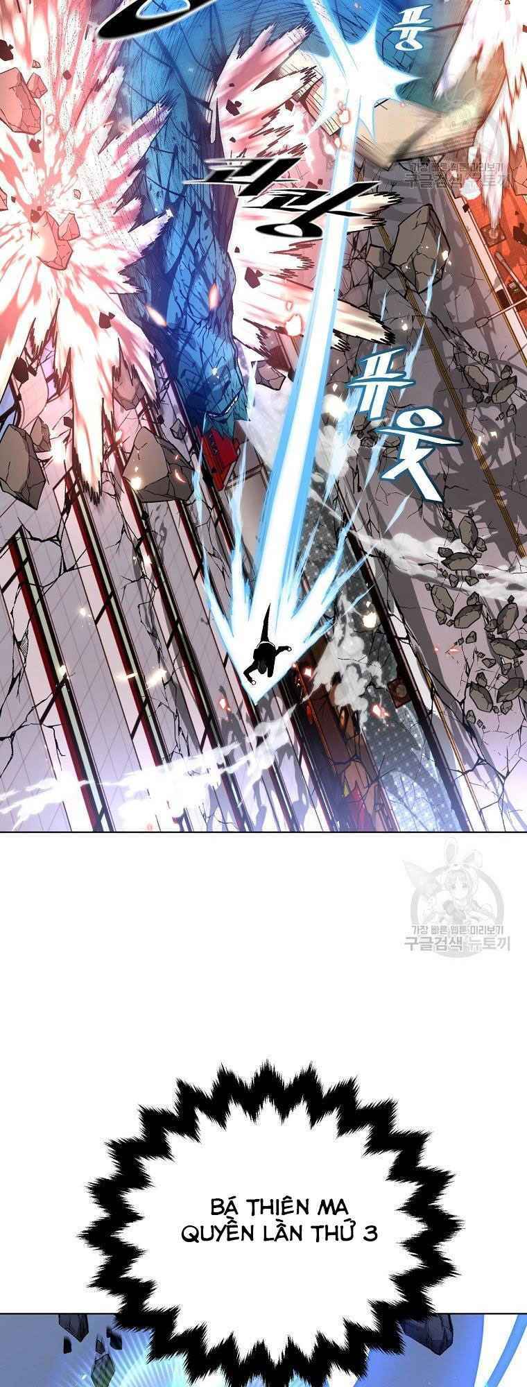 Thiên Ma Quân Sư: Chapter 14