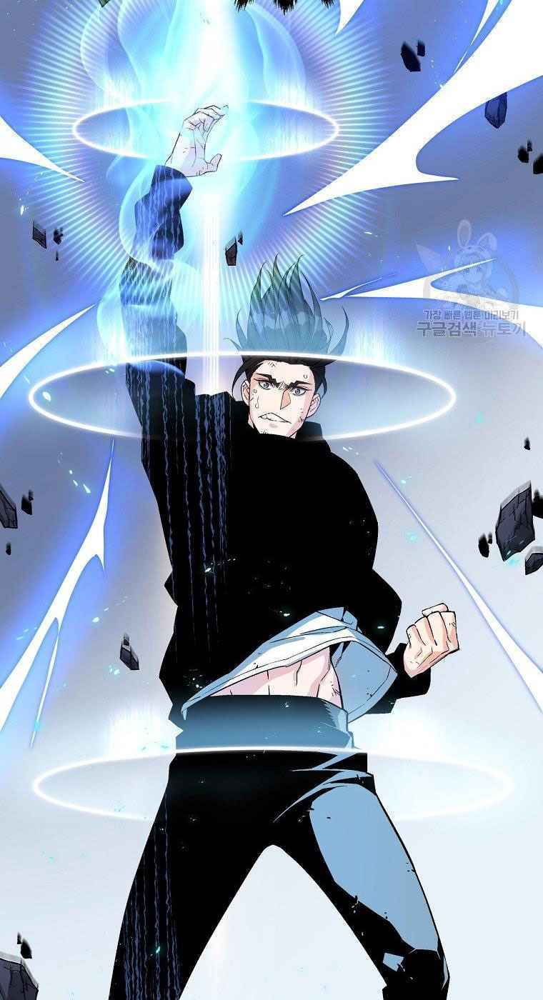 Thiên Ma Quân Sư: Chapter 14