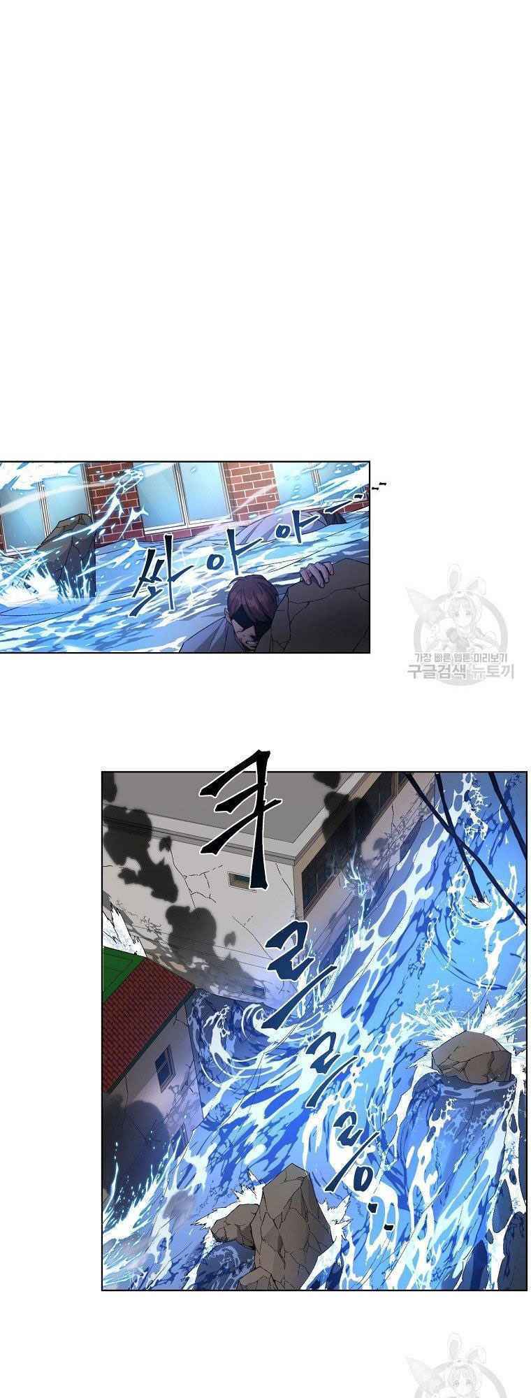 Thiên Ma Quân Sư: Chapter 14