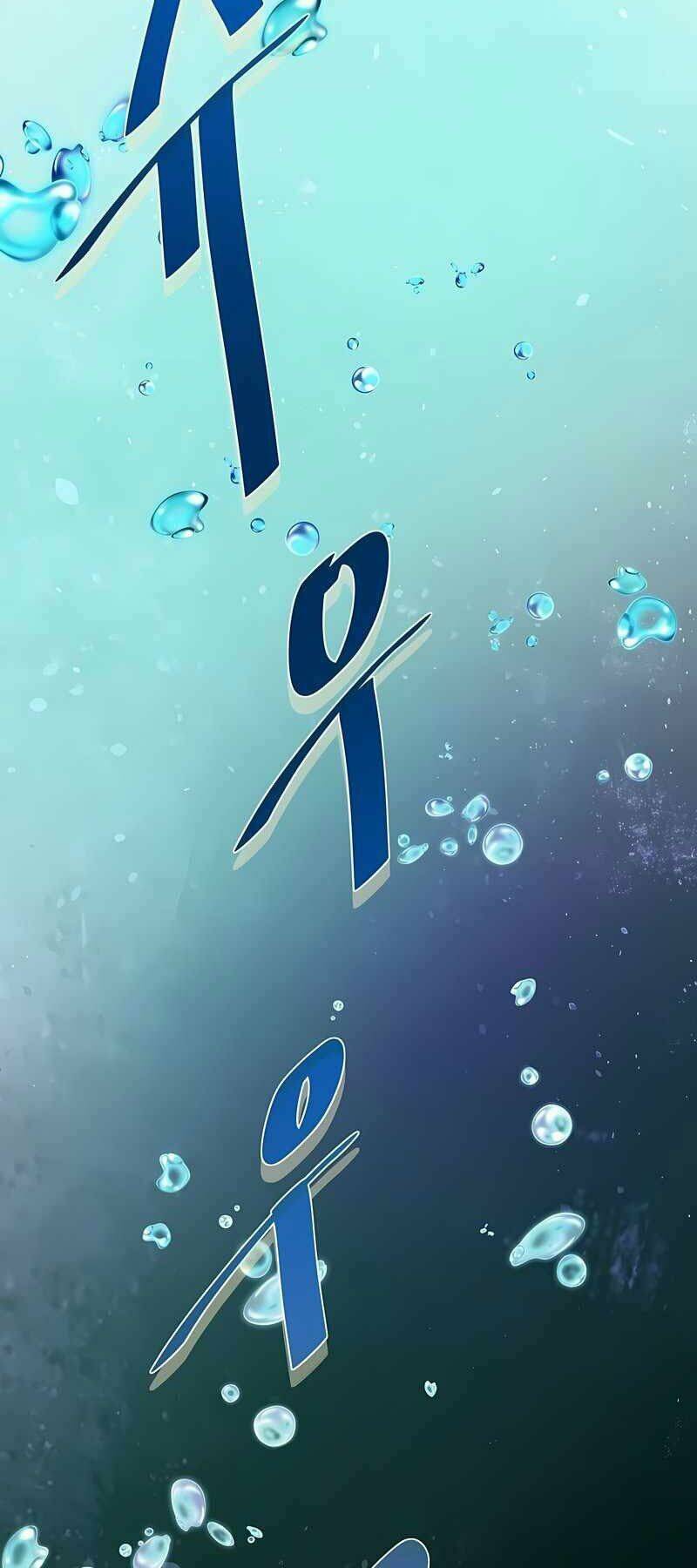 Thiên Ma Quân Sư: Chapter 40