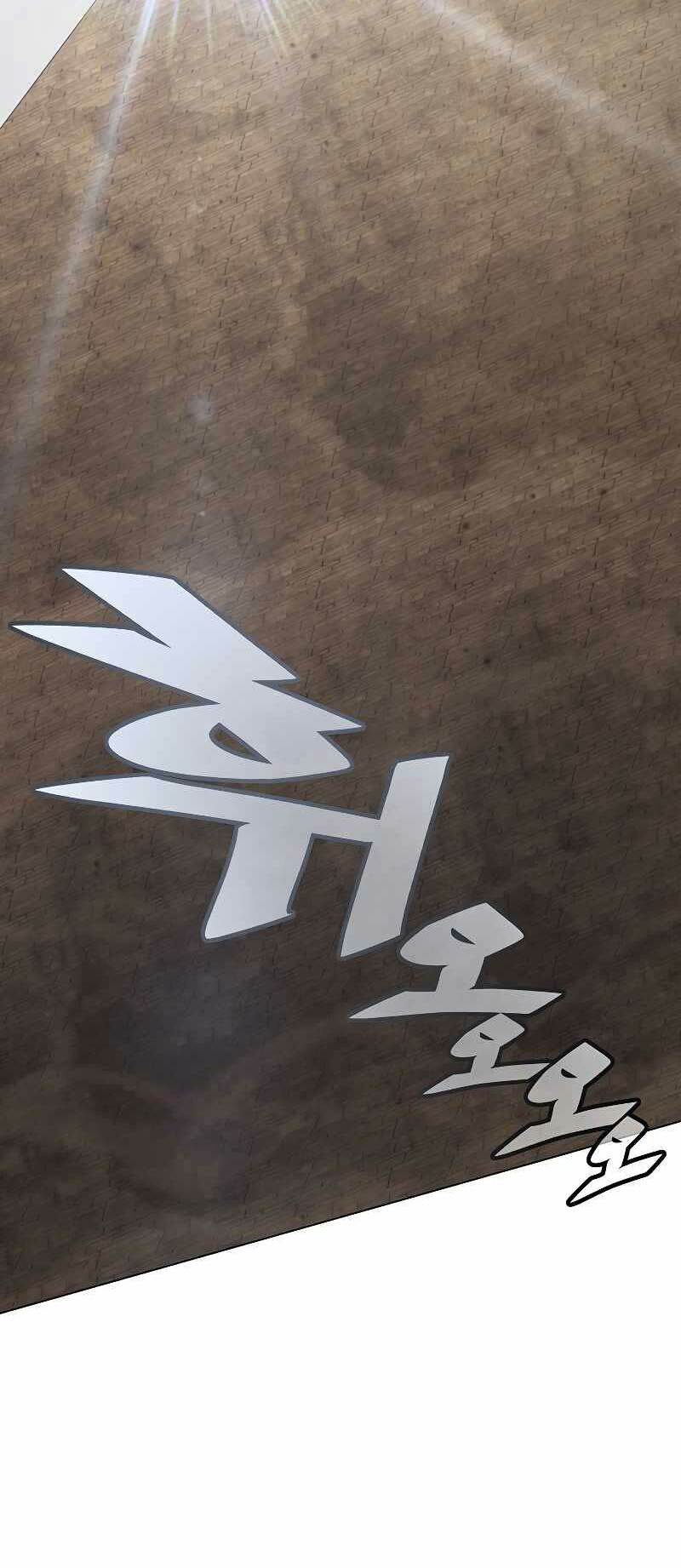Thiên Ma Quân Sư: Chapter 95