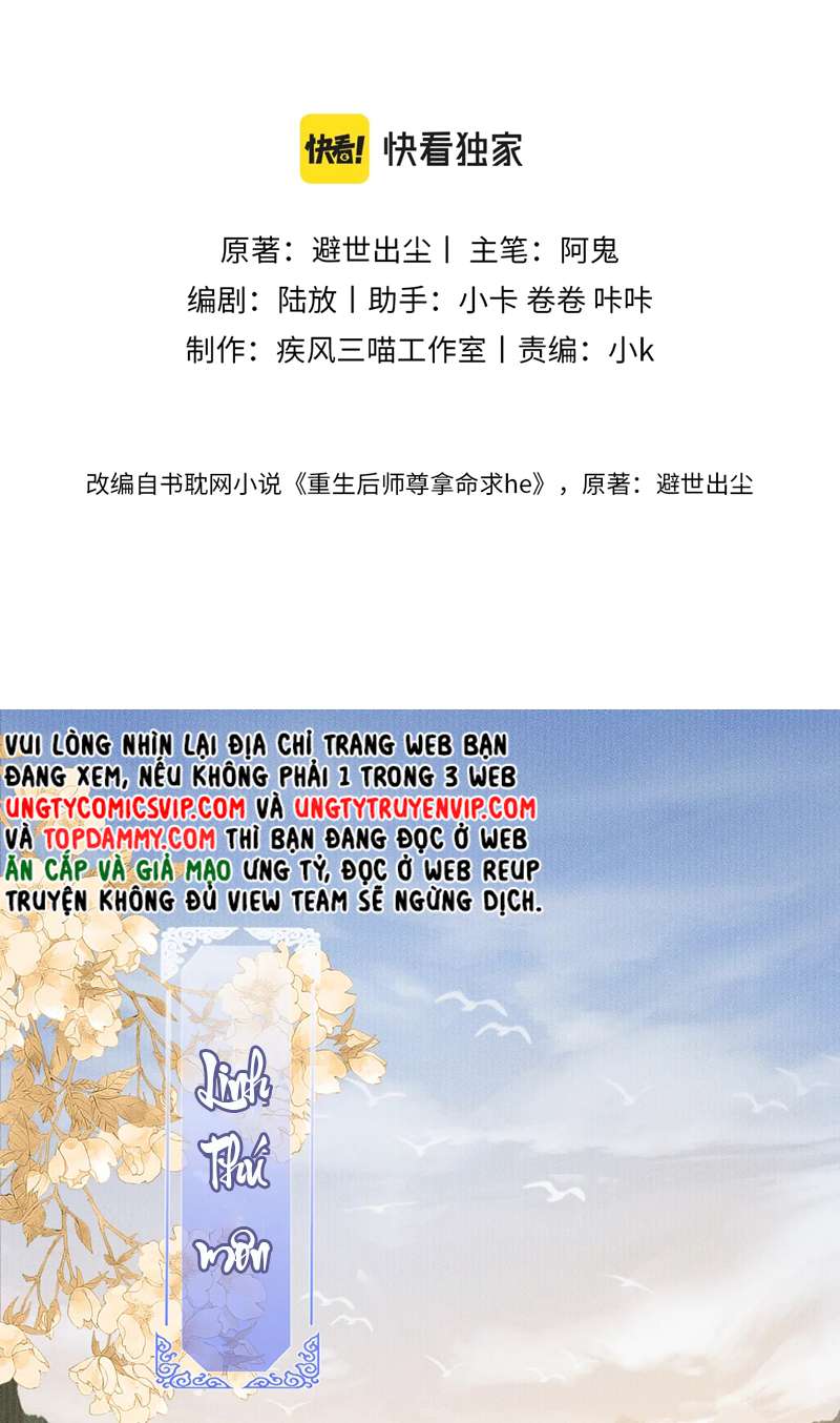 Sau Khi Trùng Sinh Sư Tôn Lấy Mạng Cầu He: Chapter 12