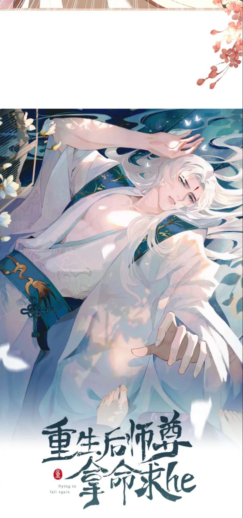 Sau Khi Trùng Sinh Sư Tôn Lấy Mạng Cầu He: Chapter 13
