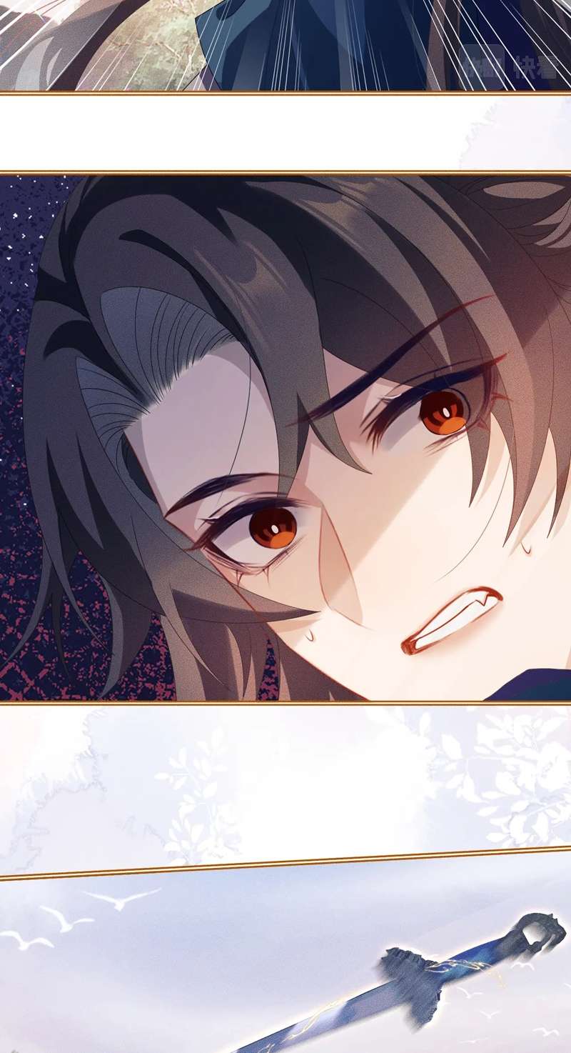 Sau Khi Trùng Sinh Sư Tôn Lấy Mạng Cầu He: Chapter 14