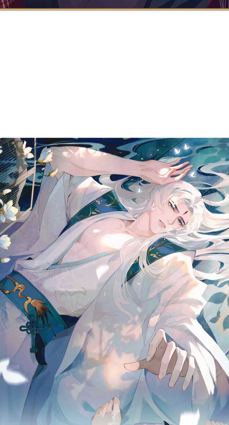 Sau Khi Trùng Sinh Sư Tôn Lấy Mạng Cầu He: Chapter 14