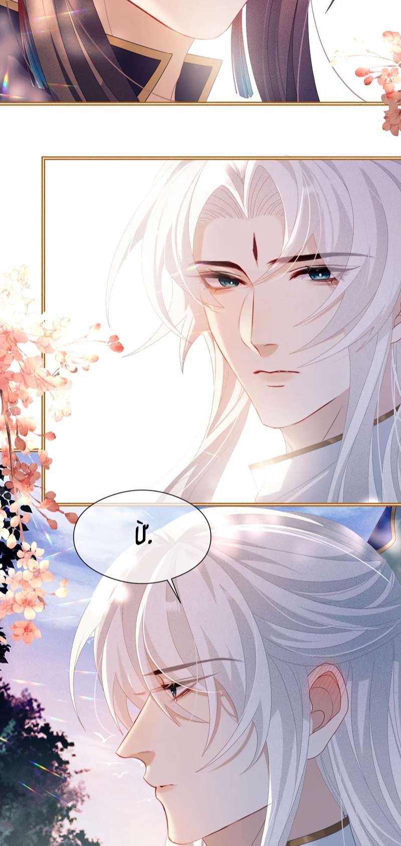 Sau Khi Trùng Sinh Sư Tôn Lấy Mạng Cầu He: Chapter 14