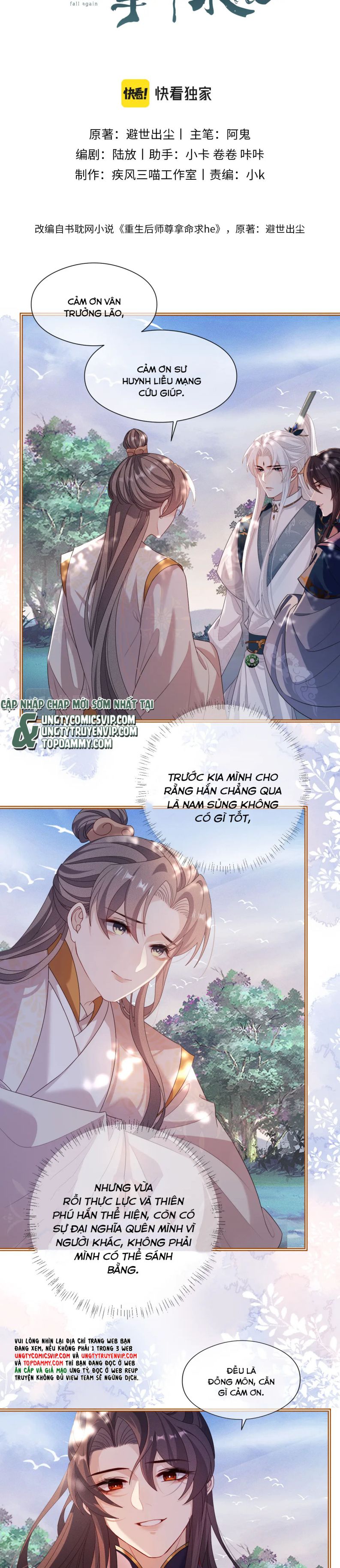 Sau Khi Trùng Sinh Sư Tôn Lấy Mạng Cầu He: Chapter 15