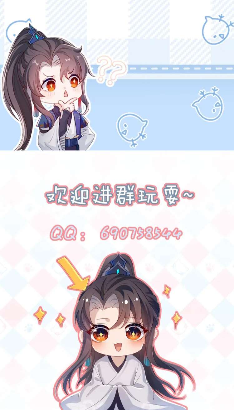 Sau Khi Trùng Sinh Sư Tôn Lấy Mạng Cầu He: Chapter 16