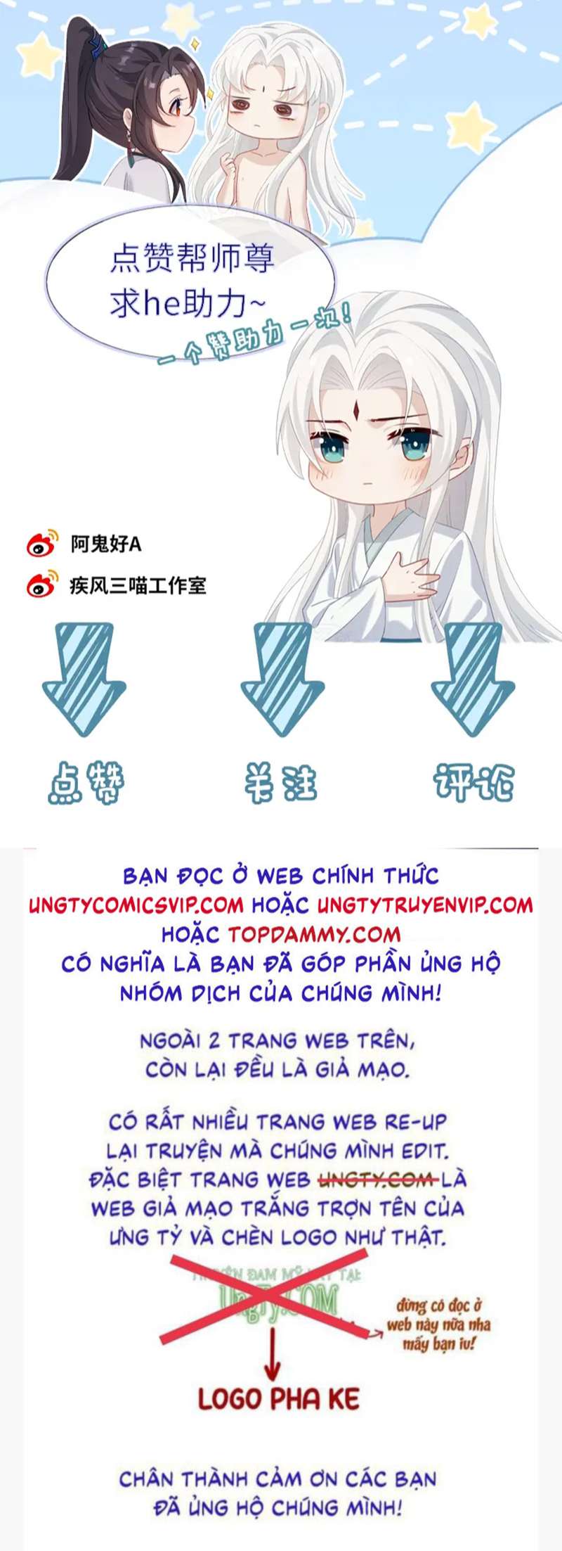 Sau Khi Trùng Sinh Sư Tôn Lấy Mạng Cầu He: Chapter 17