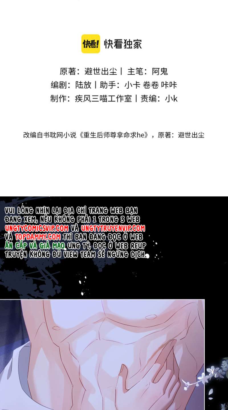 Sau Khi Trùng Sinh Sư Tôn Lấy Mạng Cầu He: Chapter 5