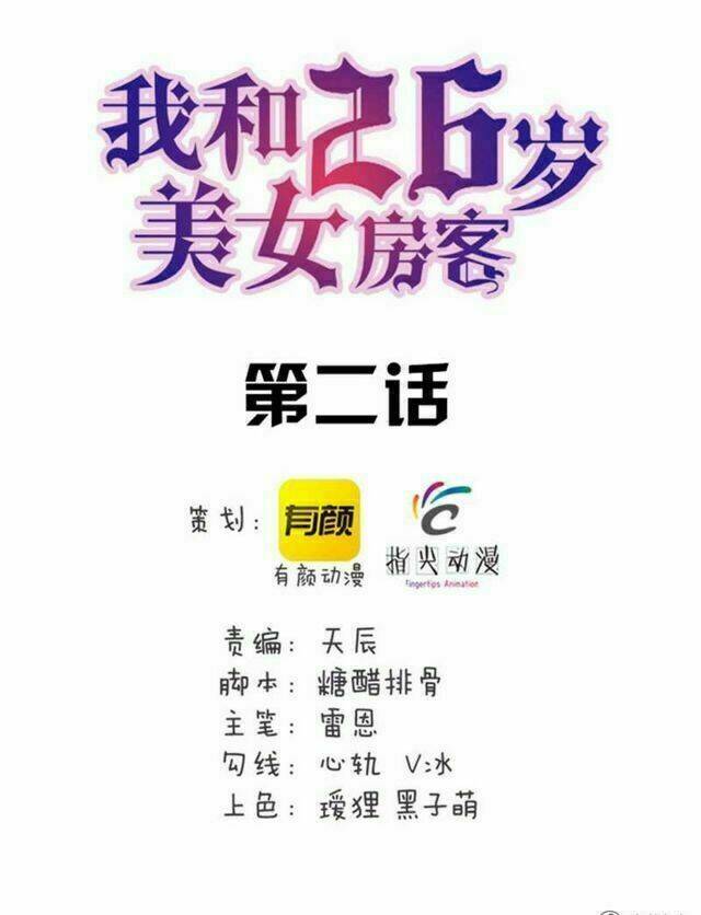 Tôi Và Cô Nàng Thuê Trọ Xinh Đẹp 26 Tuổi: Chapter 2