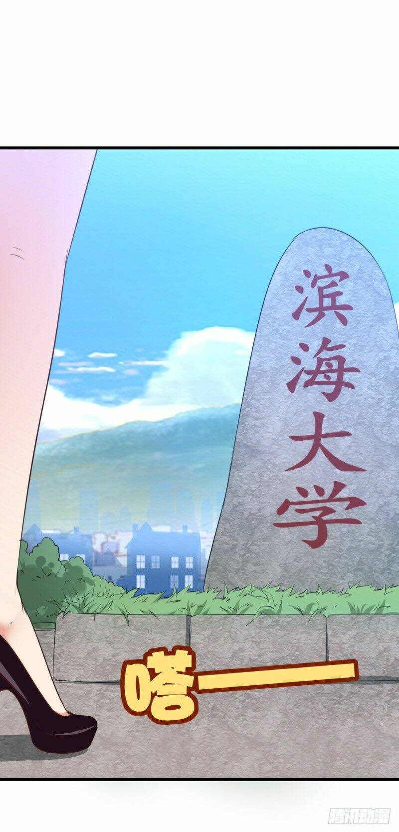 Tôi Và Cô Nàng Thuê Trọ Xinh Đẹp 26 Tuổi: Chapter 24