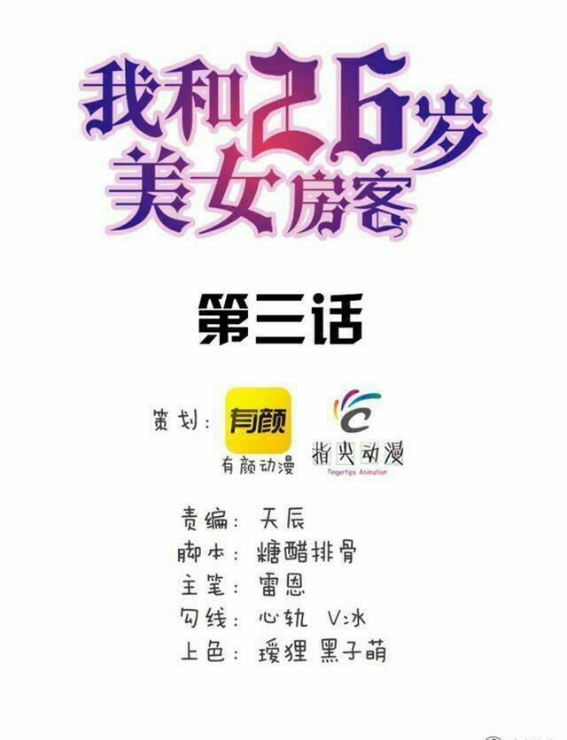 Tôi Và Cô Nàng Thuê Trọ Xinh Đẹp 26 Tuổi: Chapter 3