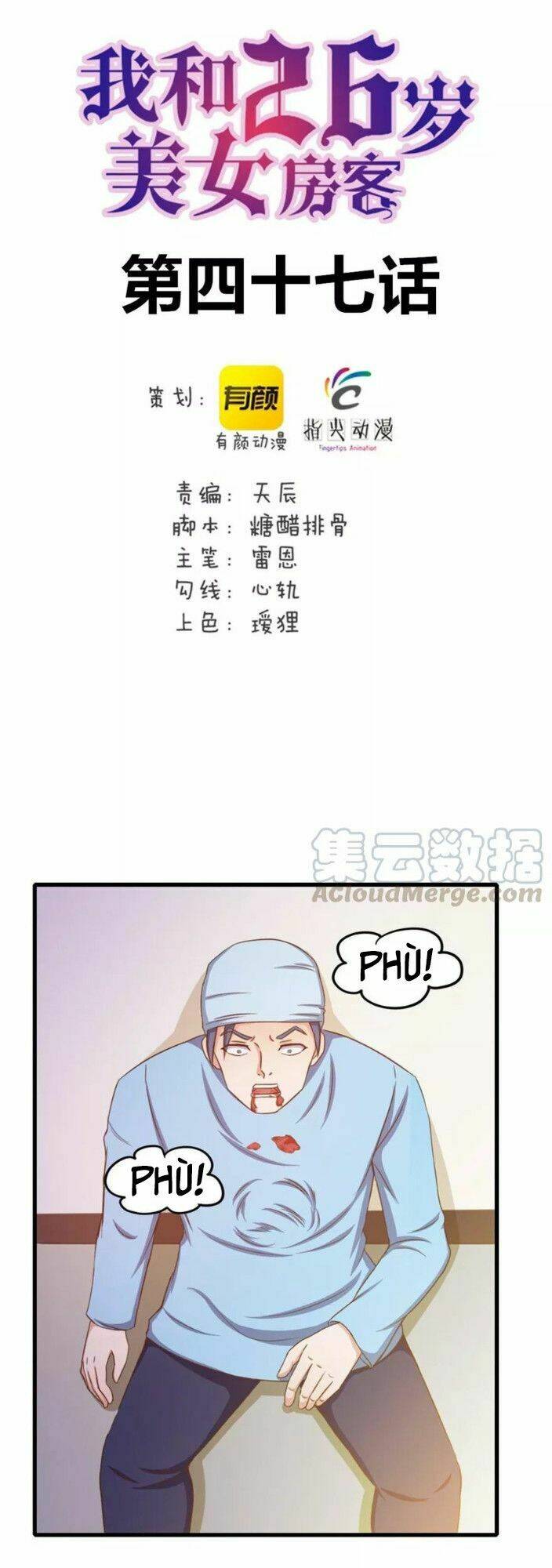 Tôi Và Cô Nàng Thuê Trọ Xinh Đẹp 26 Tuổi: Chapter 47