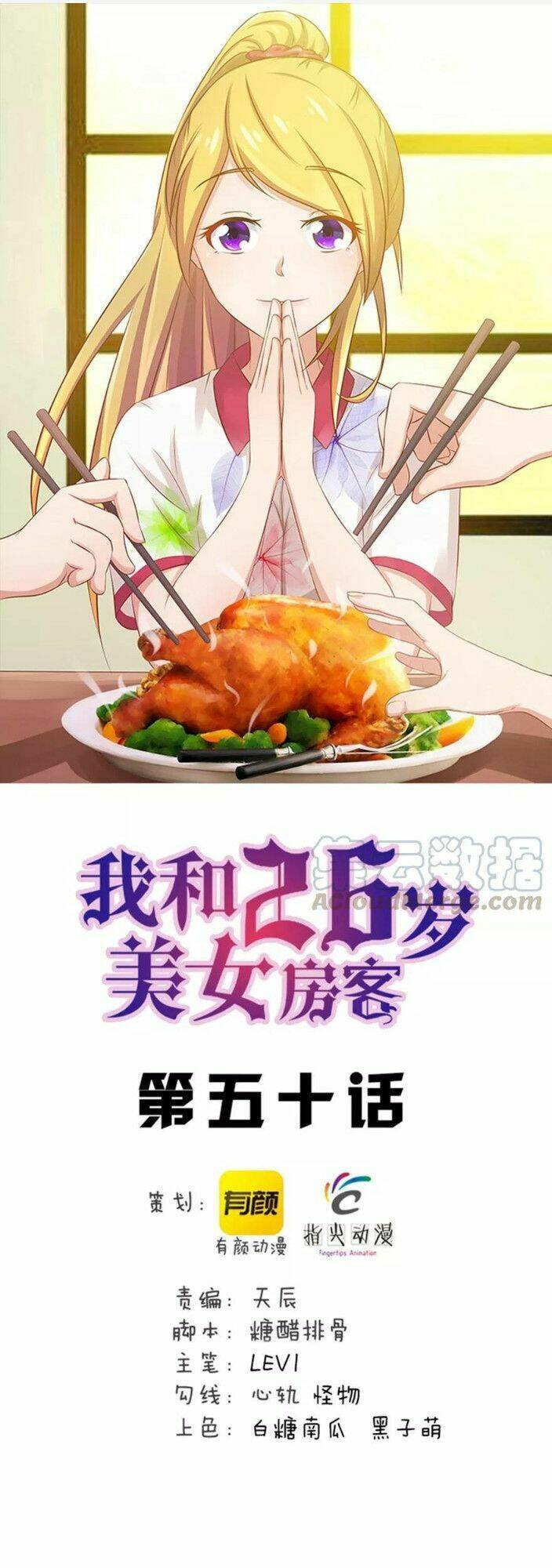 Tôi Và Cô Nàng Thuê Trọ Xinh Đẹp 26 Tuổi: Chapter 50