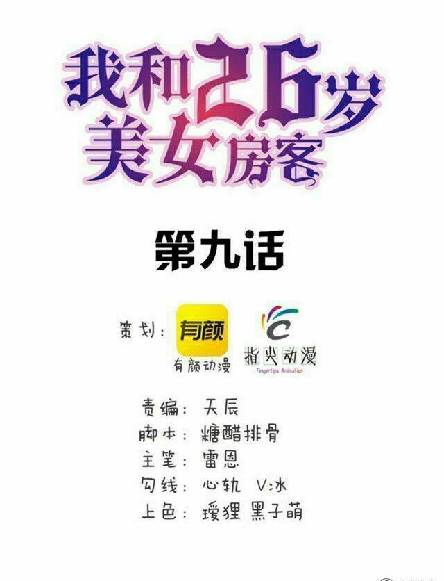 Tôi Và Cô Nàng Thuê Trọ Xinh Đẹp 26 Tuổi: Chapter 9