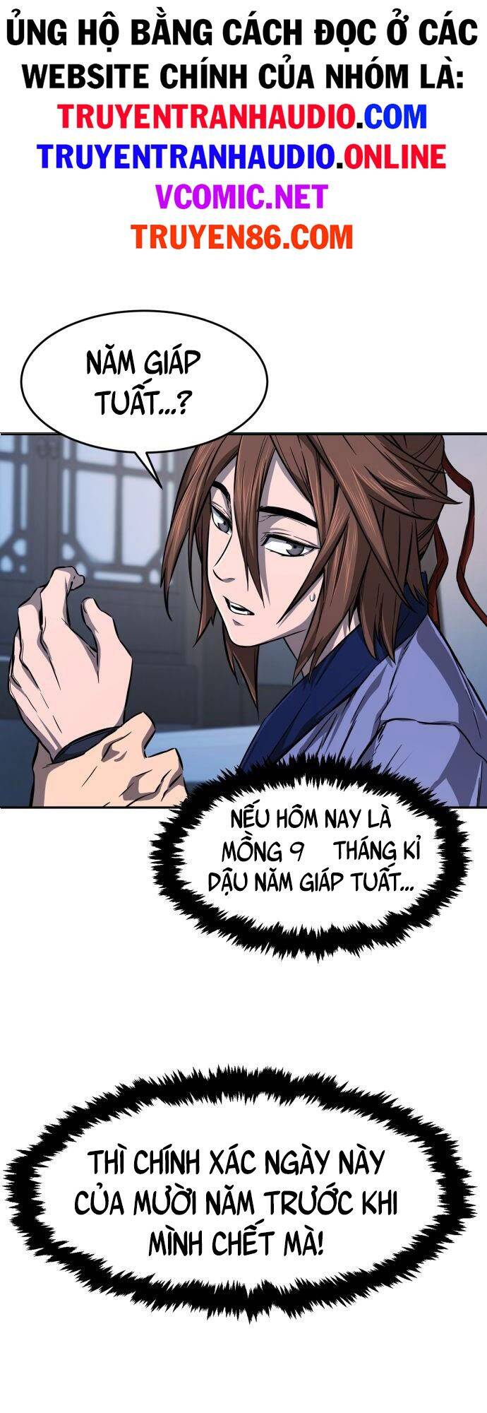Cảm Kiếm Tuyệt Đối: Chương 1