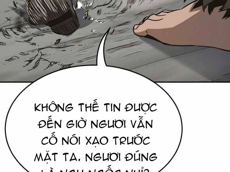 Cảm Kiếm Tuyệt Đối: Chương 11