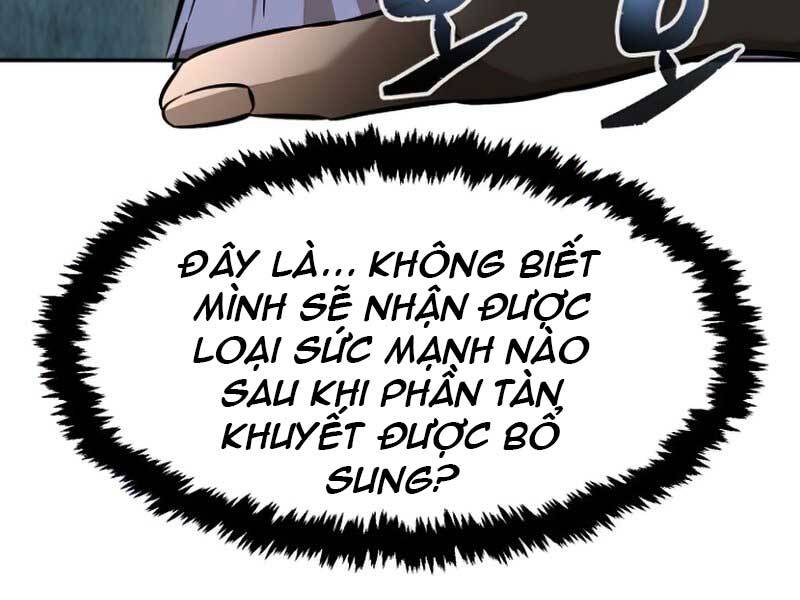 Cảm Kiếm Tuyệt Đối: Chương 12
