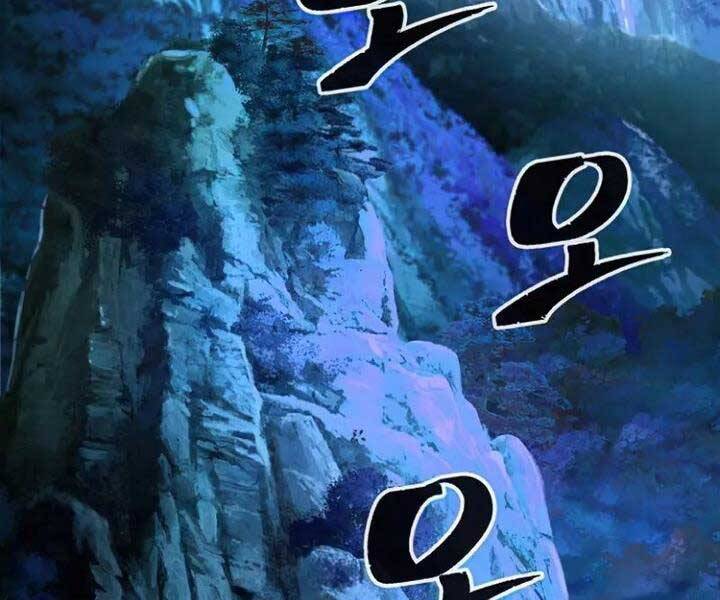 Cảm Kiếm Tuyệt Đối: Chương 13