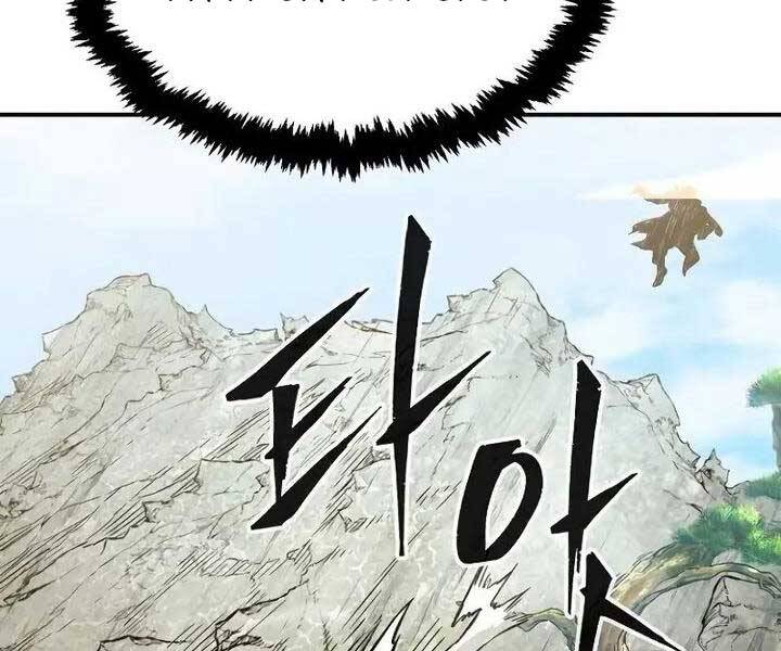 Cảm Kiếm Tuyệt Đối: Chương 14