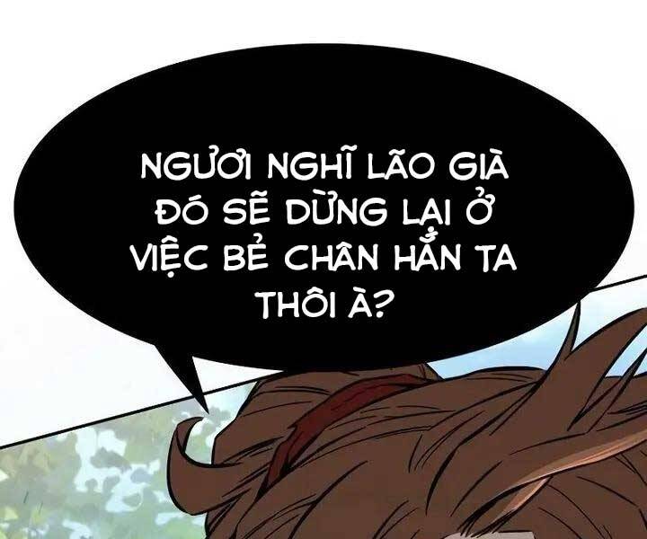 Cảm Kiếm Tuyệt Đối: Chương 14