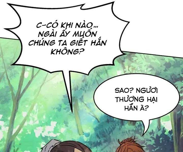 Cảm Kiếm Tuyệt Đối: Chương 14
