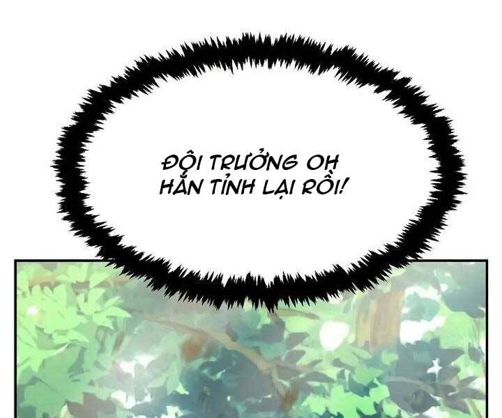 Cảm Kiếm Tuyệt Đối: Chương 14