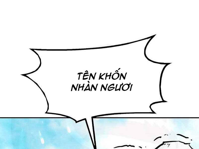 Cảm Kiếm Tuyệt Đối: Chương 17