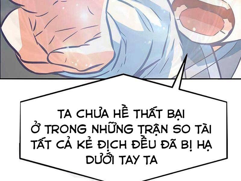 Cảm Kiếm Tuyệt Đối: Chương 17