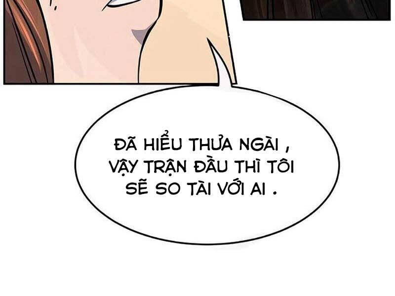 Cảm Kiếm Tuyệt Đối: Chương 17