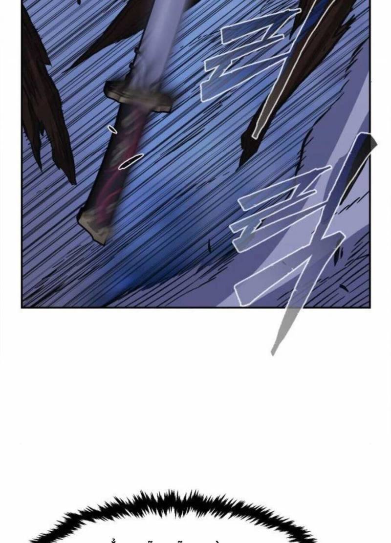 Cảm Kiếm Tuyệt Đối: Chapter 104