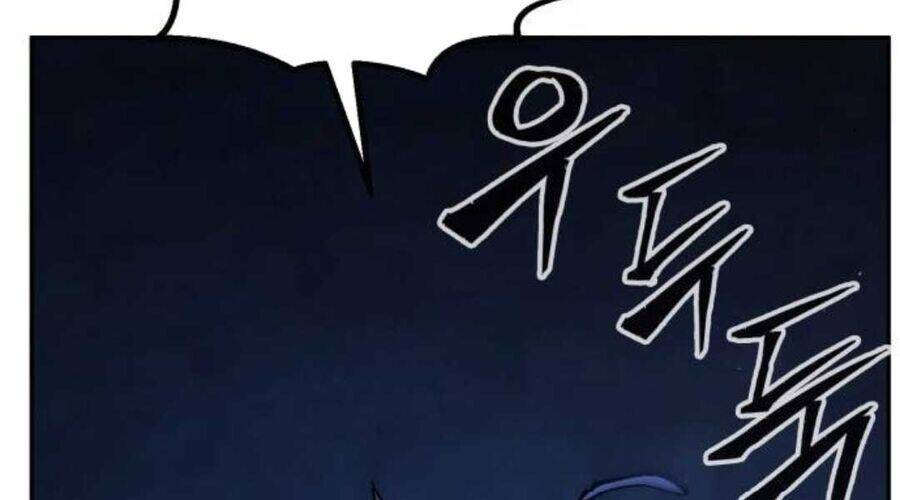 Cảm Kiếm Tuyệt Đối: Chapter 109