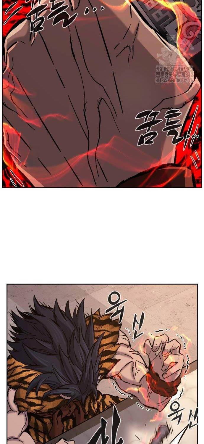 Cảm Kiếm Tuyệt Đối: Chapter 94