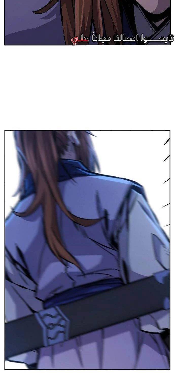 Cảm Kiếm Tuyệt Đối: Chapter 95