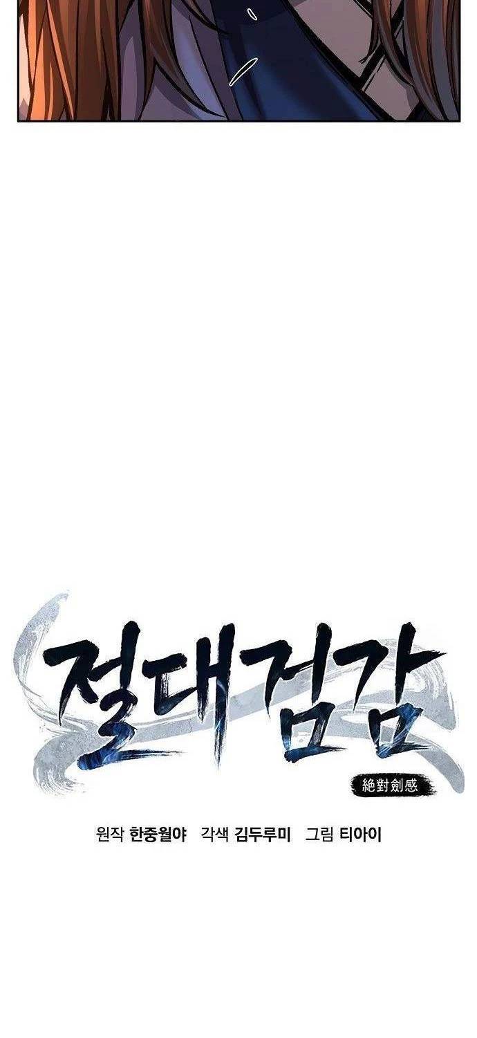 Cảm Kiếm Tuyệt Đối: Chapter 95